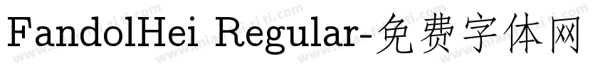 FandolHei Regular字体转换